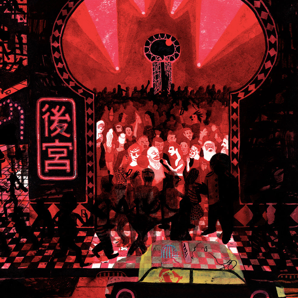 Disco Harem Mouth Giclée Print