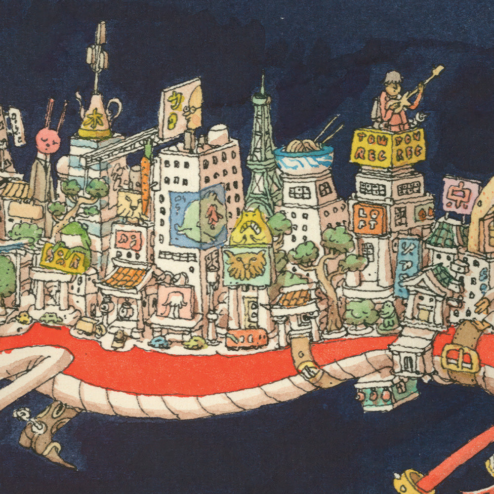  Dragon Giclée Print Framed