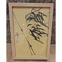 Bambou 03 - 27,5x20,5